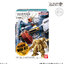 Gundam Artifact 5th Edition