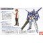 Gundam AGE-3 Normal (HG)