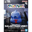 CLAY MODEL KIT SALARYMAN UNKO