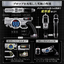 b-fighter input magnum complete edition