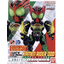 QUICK BUILDERS KAMEN RIDER OOO TATOBA COMBO
