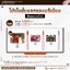 โปรตัดยอด แลกแผ่นติดมือถือ PVC พร้อมสายคล้อง ทุกๆ 1000 บาท