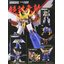 MODEROID Raijin-Oh (Plastic model)