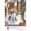 อร่อยล้นวัง เล่ม 1