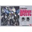 RX-78 GP01/Fb Gundam GP01 (PG)