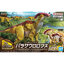 PLANNOSAURUS PARASAUROLOPHUS