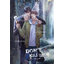 DON'T KILL ME ชะตารัก ดีกรีร้าย เล่ม 1