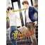 Murder's Mission เกมฆาตกรรมชักนำรัก
