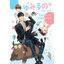 นมจืด แอนด์ เดอะแก๊ง : Special Reunion