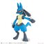 Pokemon Plastic Model Collection 44 Select Series Riolu & Lucario