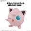 POKÉMON PLAMO COLLECTION QUICK!! 09 JIGGLYPUFF