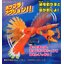 Pokemon Plastic Model Collection Ho-Oh