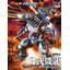 [Godzilla Against Mechagodzilla] MFS-3 Kiryu/Mechagodzilla 3 (Plastic model)