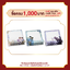 โปรตัดยอด แลกกระดาษโน็ต ทุกๆ 1000 บาท