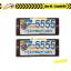 ป้ายทะเบียนกันน้ำ SP-5555 (สั้น-สั้น) FC BARCELONA