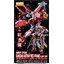 P-Bandai: MG 1/100 Gundam Astray Red Frame Flight Unit