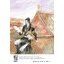 อร่อยล้นวัง เล่ม 2