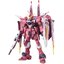 ZGMF-X09A Justice Gundam (RG) (Gundam Model Kits)