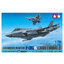 1/72 SCALE LOCKHEED MARTIN(R) F-35(R)A LIGHTNING Ⅱ(R)