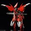 HG 1/144 GUNDAM AMAZING BARBATOS LUPUS