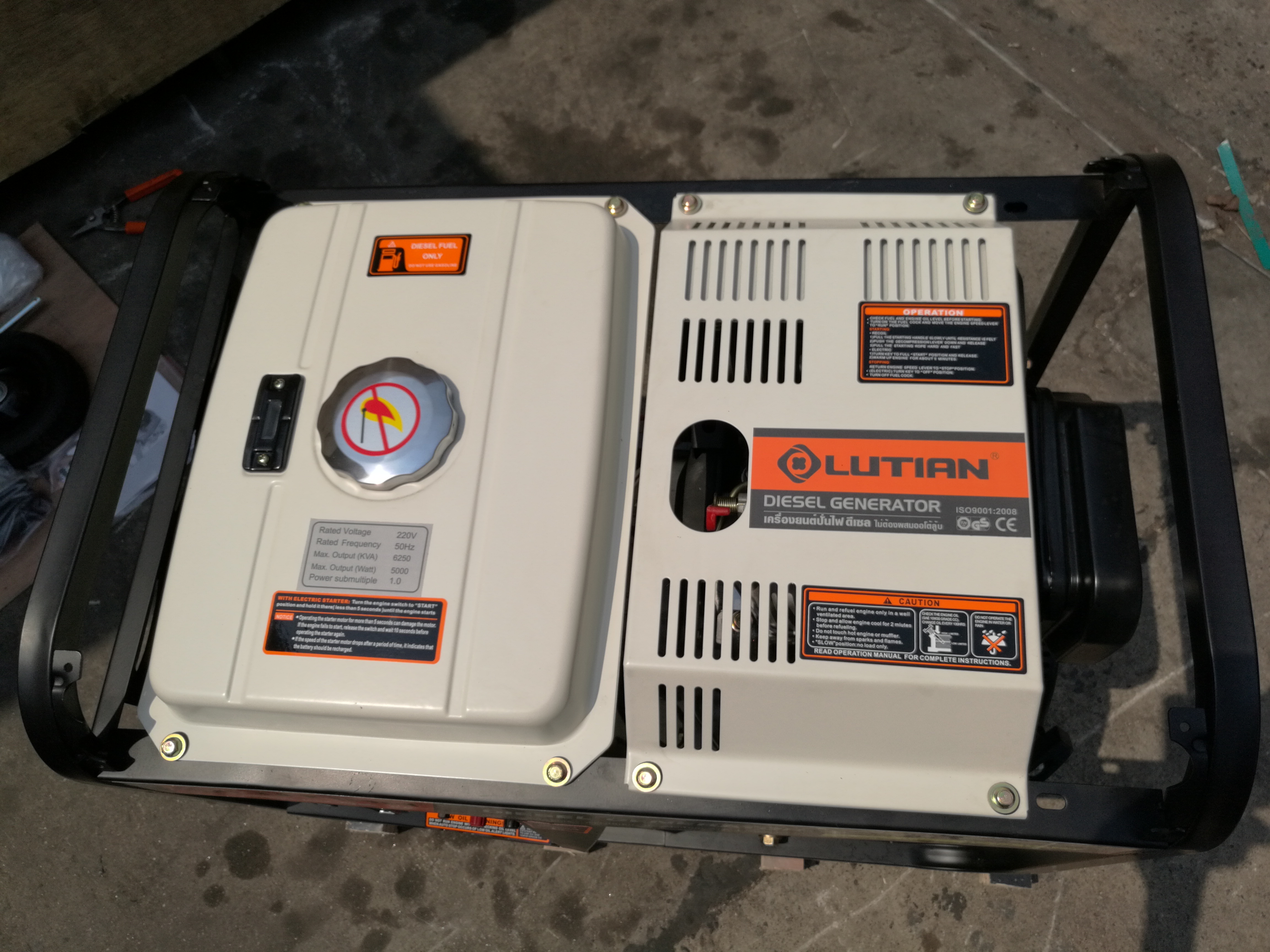 Lutian เครื่องปั่นไฟดีเซล 5000วัตต์ รุ่น LT-D5-GF