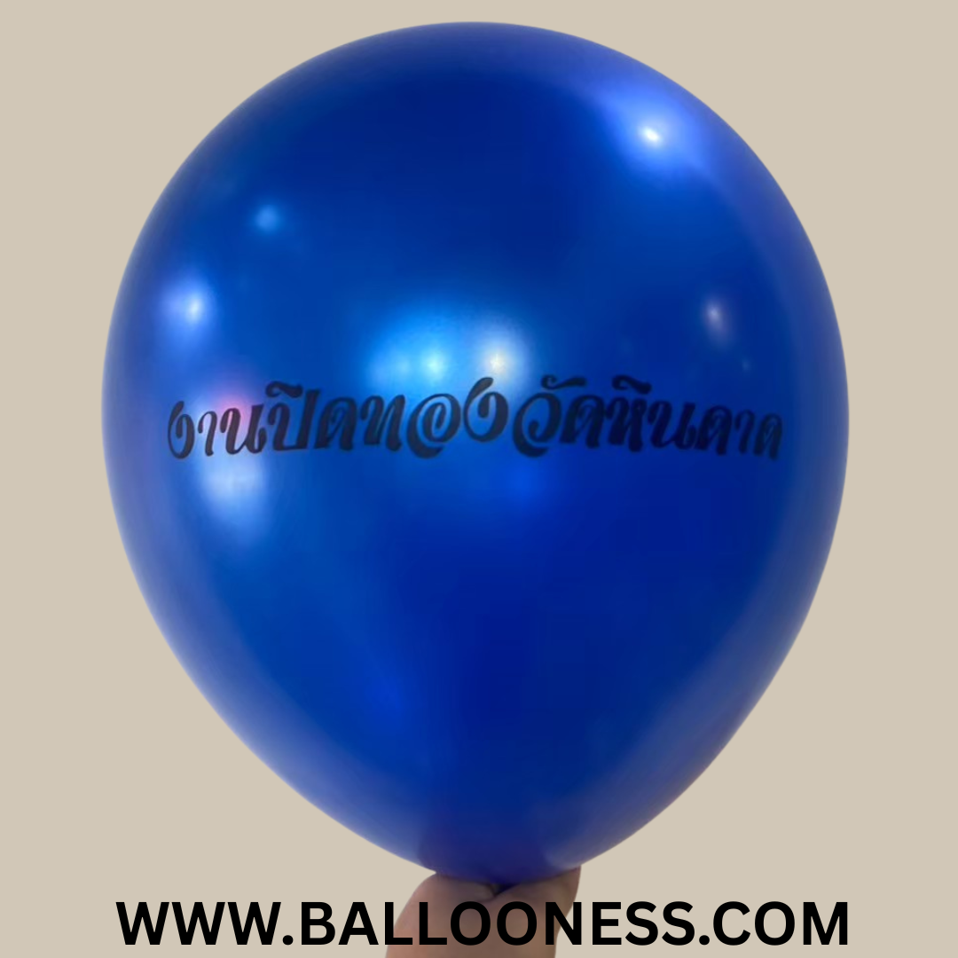 รับสกรีนลูกโป่ง ชัด95percent 1 ด้าน