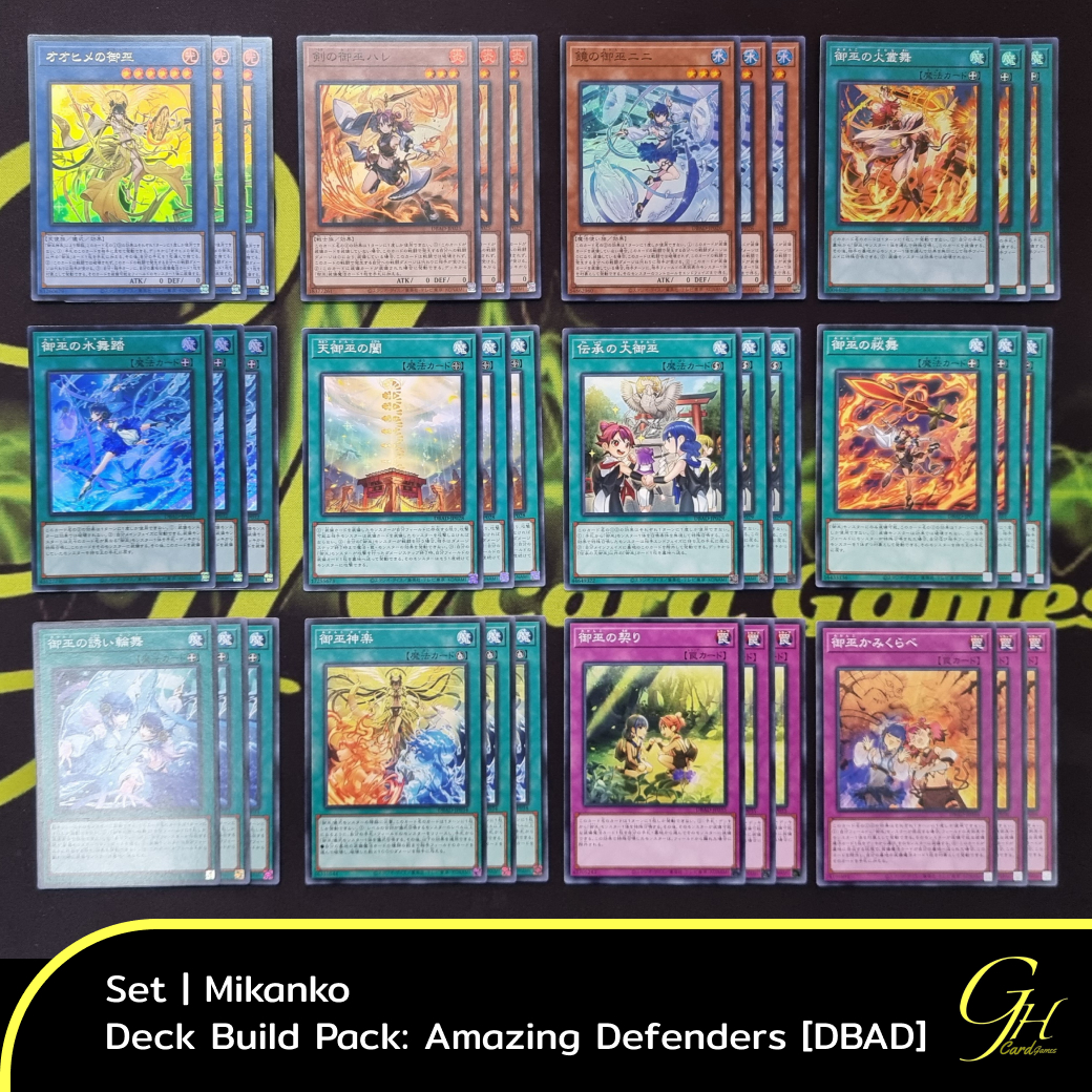 Yugioh [DBAD-SET03] Mikanko Set from Deck Build Pack: Amazing Defenders