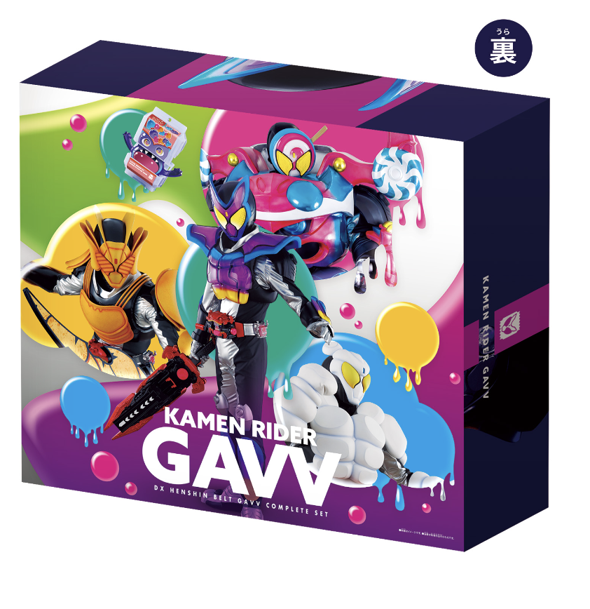 DX HENSHIN BELT GAVV COMPLETE SET