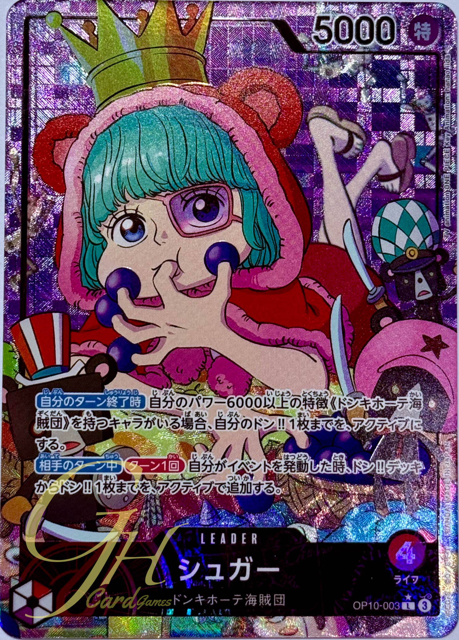 One Piece Card Game [OP10-003] Sugar (Leader PA)