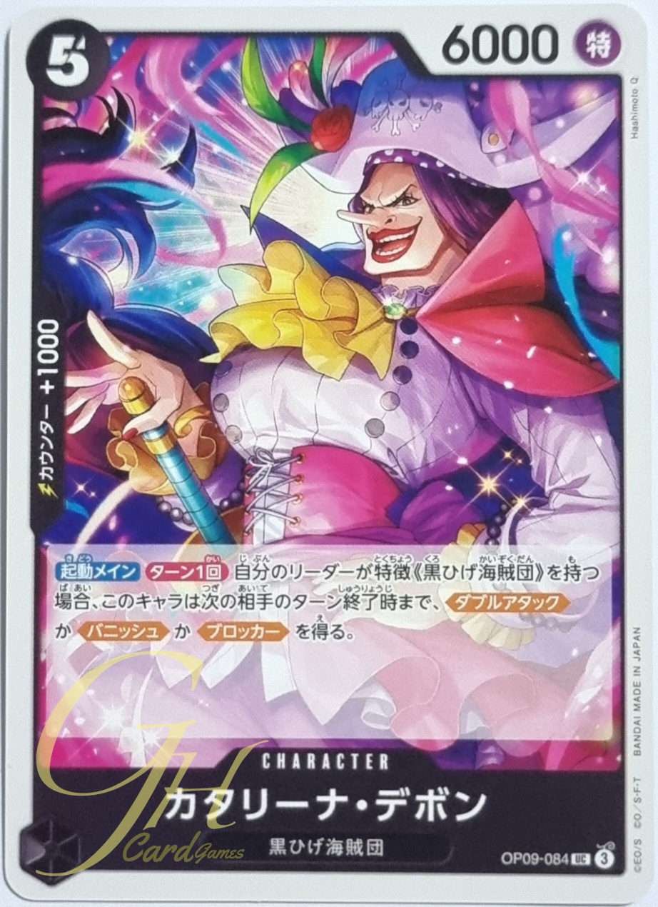 One Piece Card Game [OP09-084] Catarina Devon (Uncommon)