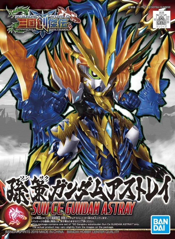 Gundam SD Sangoku Soketsuden #18 Sun Ce Gundam Astray