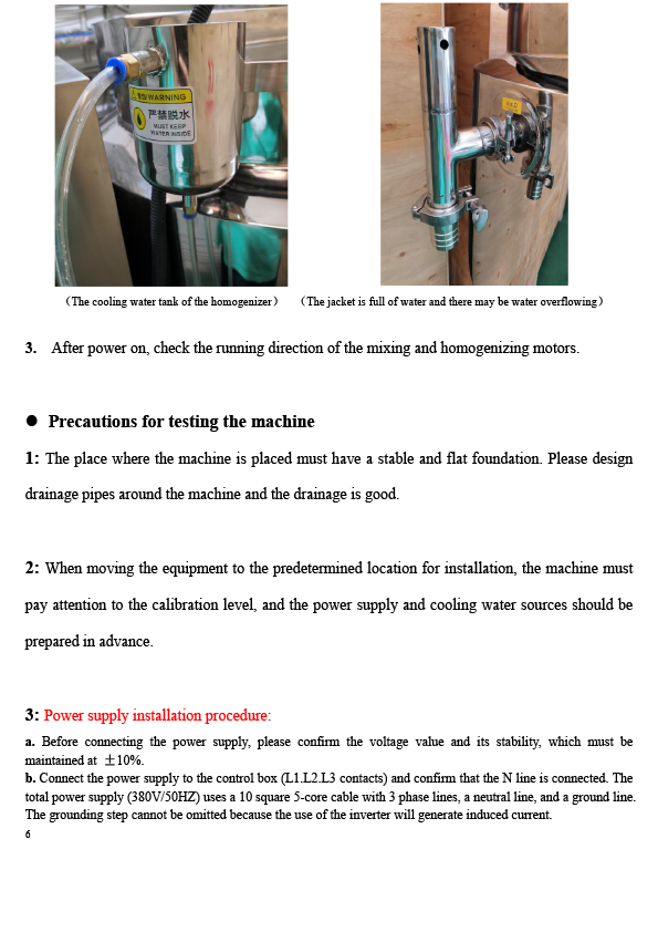 19292 เครื่องผสมของเหลวอเนกประสงค์ขนาดเล็ก สำหรับผลิตแชมพูและเคมีภัณฑ์ รุ่น CYJX mixing tank