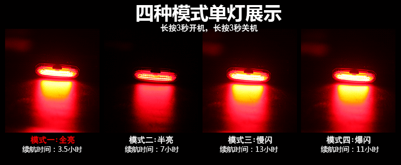 ไฟท้ายจักรยาน 2 สีสลับกัน Deemount & NQY ชาร์ต USB