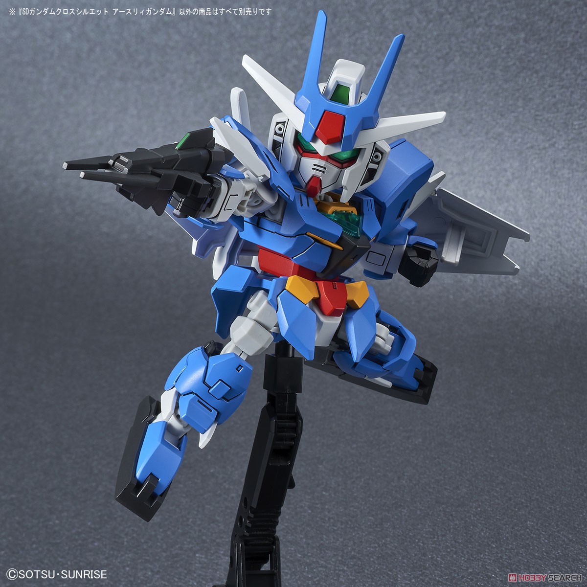 SD Gundam Cross Silhouette Earthree Gundam (SD) (Gundam Model Kits)