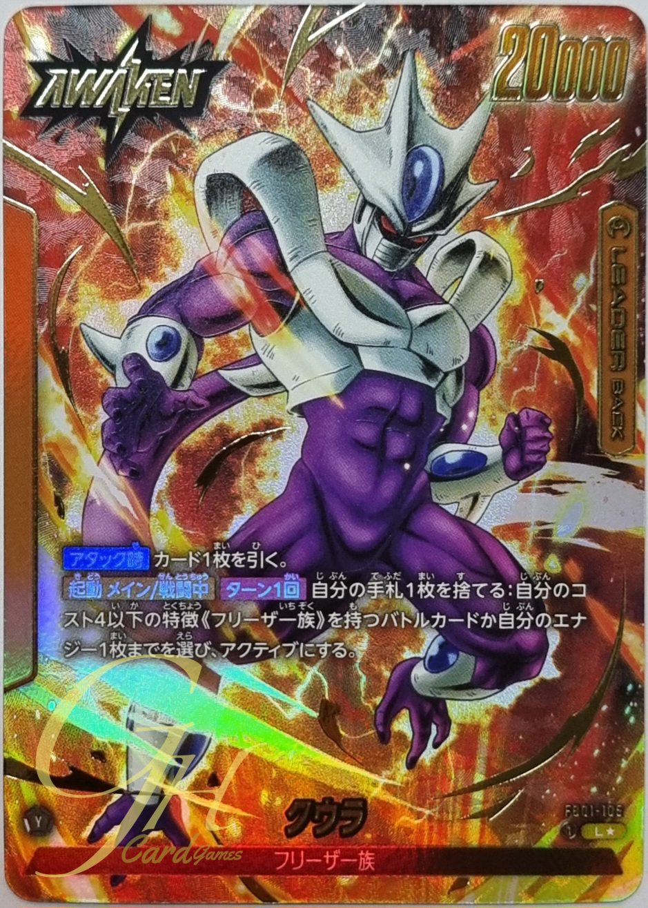 Dragon Ball Card Game [FB01-105] Cooler (Leader PA)