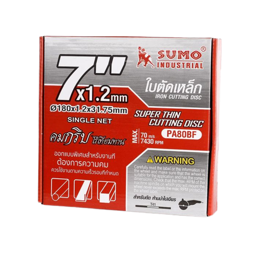 ใบตัดเหล็ก 7" หนา 1.2 มิล รุ่น PA80BF ยี่ห้อ SUMO