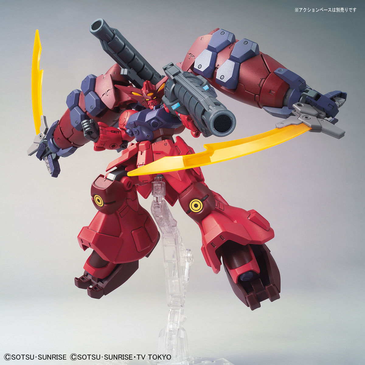 Gundam GP-Rasetsuten (HGBD:R)