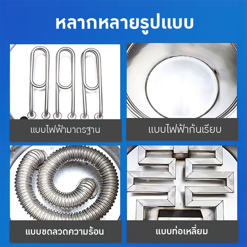 หม้อต้มอาหารแบบ เตาไฟฟ้า/แก๊ส GGO-01