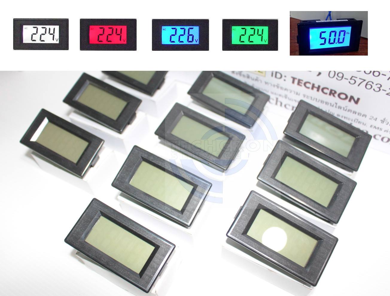 จอรุ่นใหม่ โวลต์, แอมป์, เฮิร์ต,