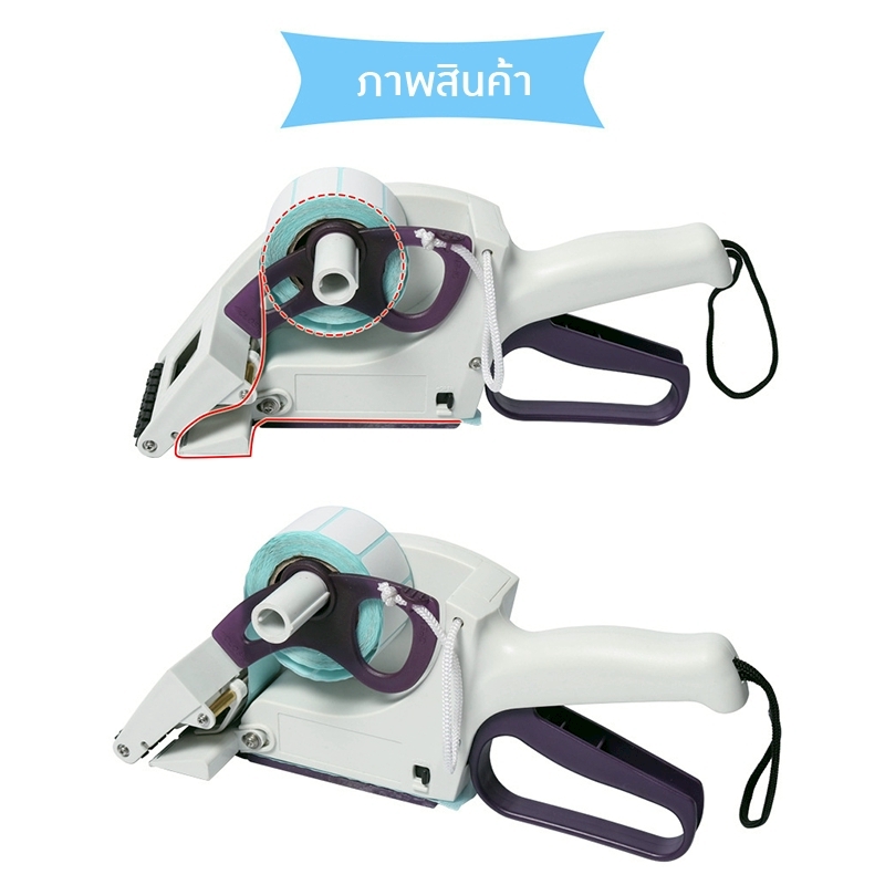 เครื่องยิงสติกเกอร์ แบบมือถือ 23709