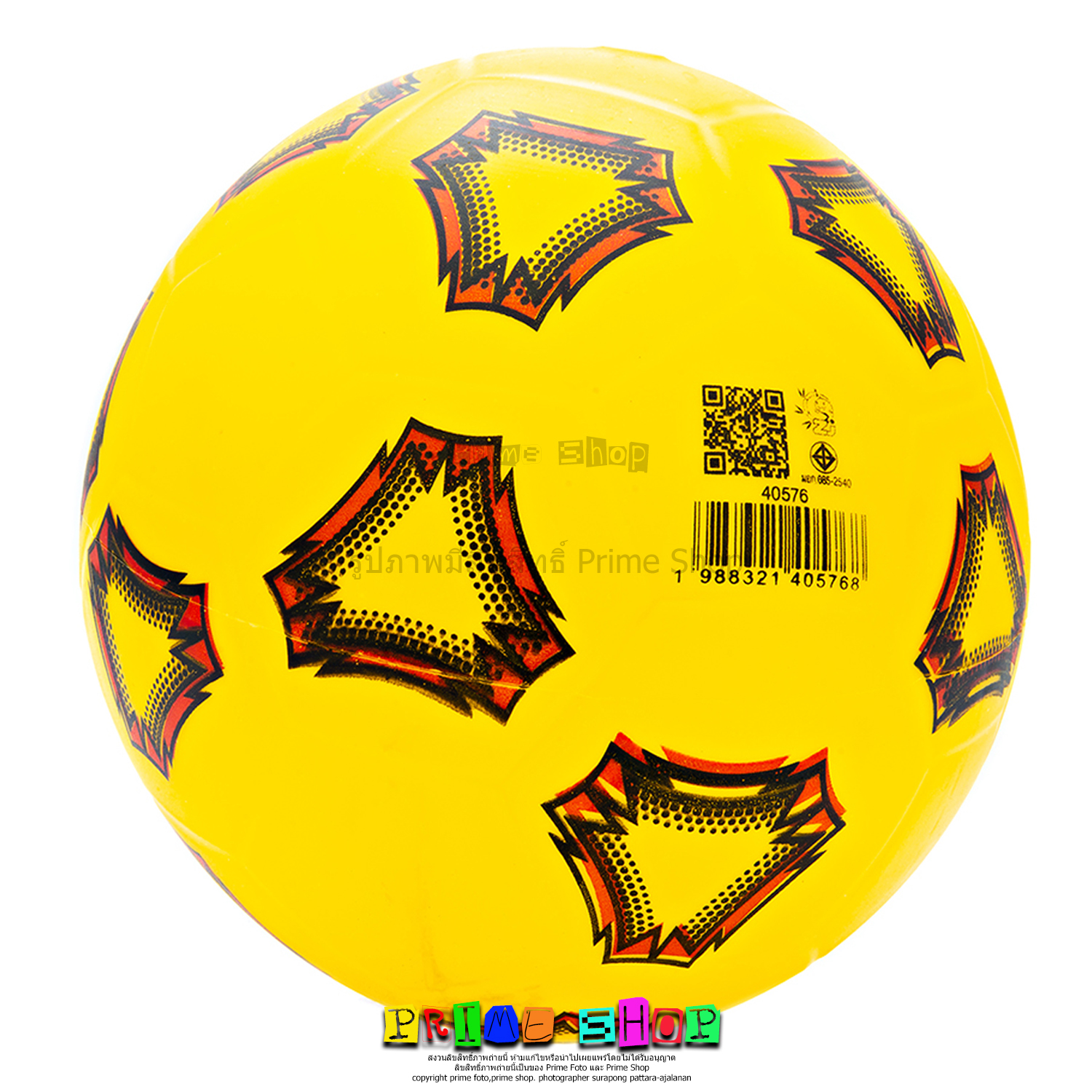 ลูกบอลยาง 10 นิ้ว