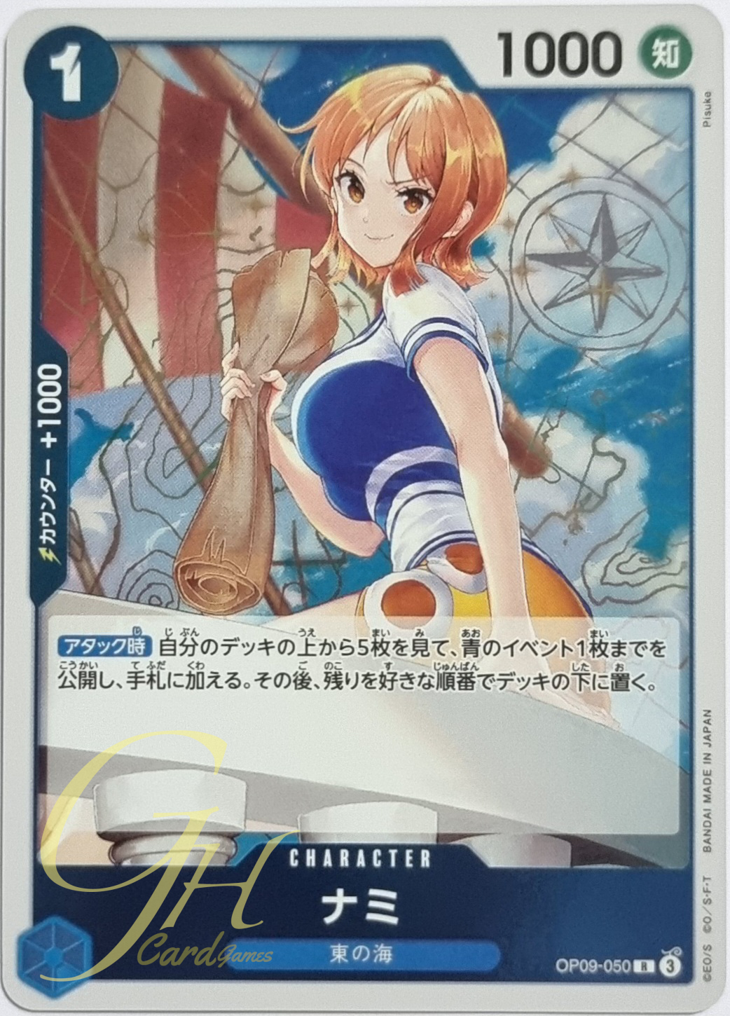 One Piece Card Game [OP09-050] Nami (Rare)