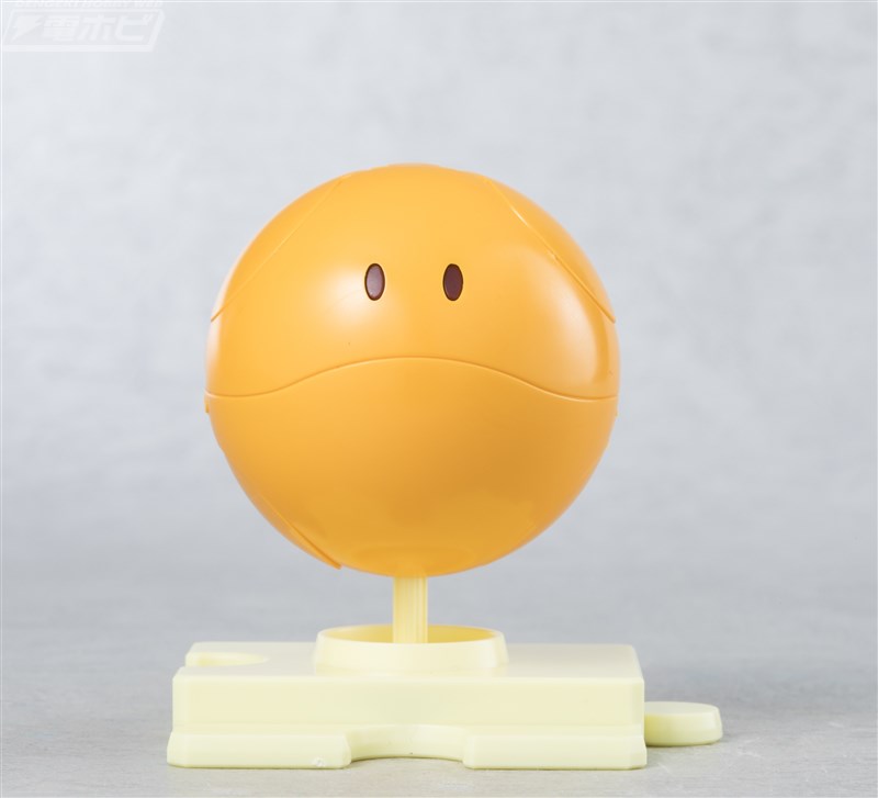 Haropla Haro [Shooting Orange]