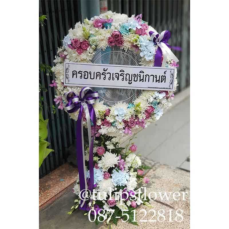 WF0001หรีดพัดลม18นิ้วแบบสไลด์ ขาว ฟ้า ม่วง