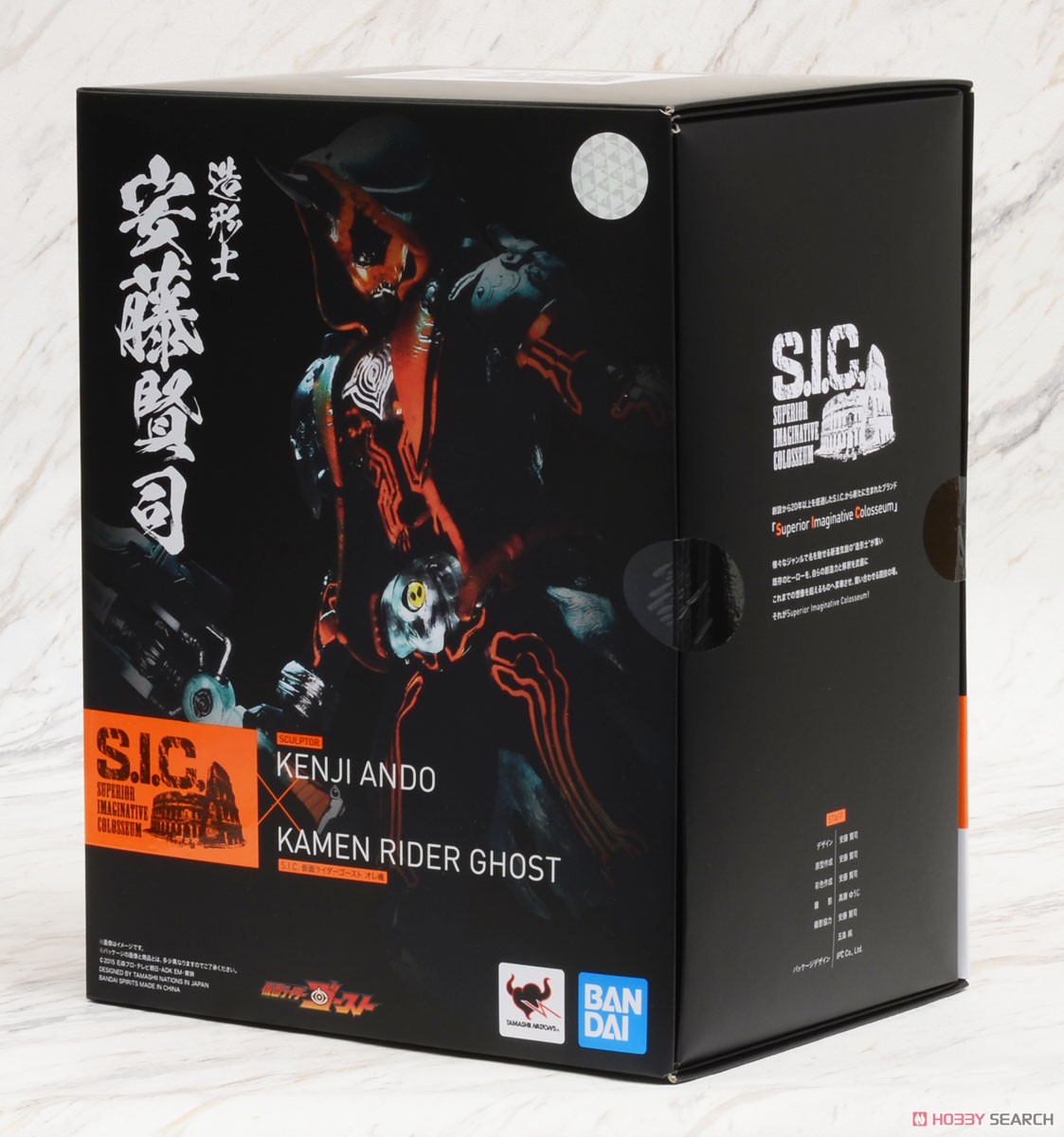 S.I.C. Kamen Rider Ghost Ore Damashii (Completed)