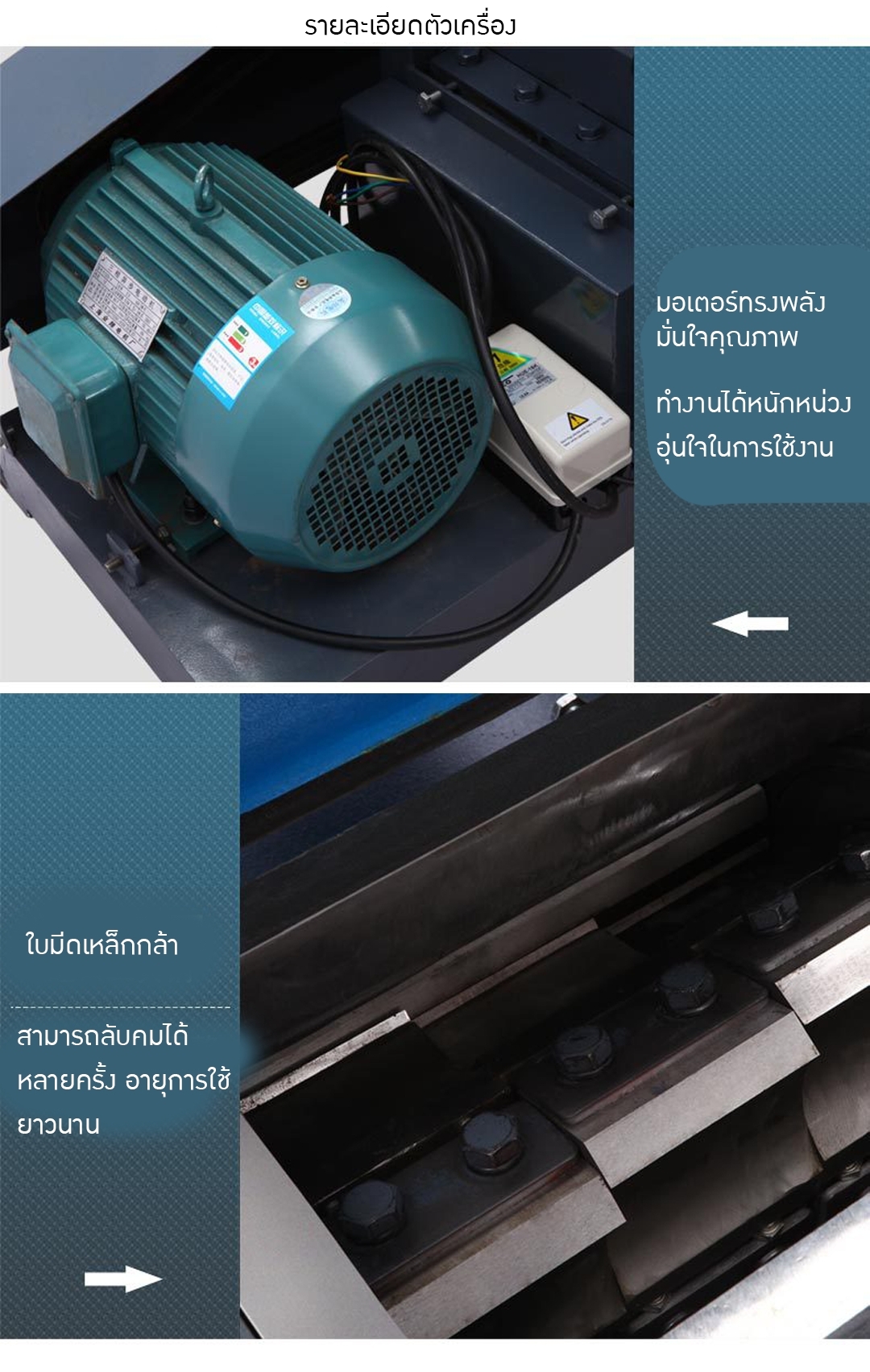 เครื่องบดผงSME บดผง สมุนไพร เม็ดพลาสติก ขวด หิน PE-F paper shredder plastic hose crusher