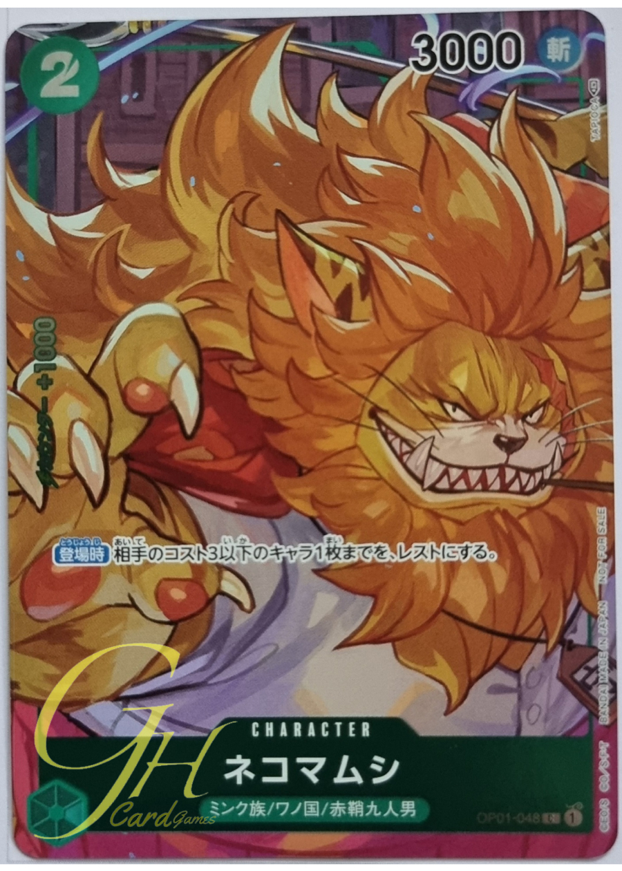 One Piece Card Game [OP01-048] Nekomamushi (Common PA)