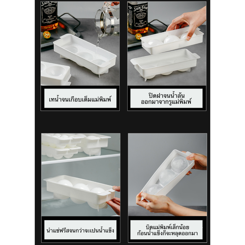 รวมแม่พิมพ์บอลน้ำแข็งกลม ลูกเล็ก-ลูกใหญ่ สำหรับคาเฟ่ ครบทุกไซส์