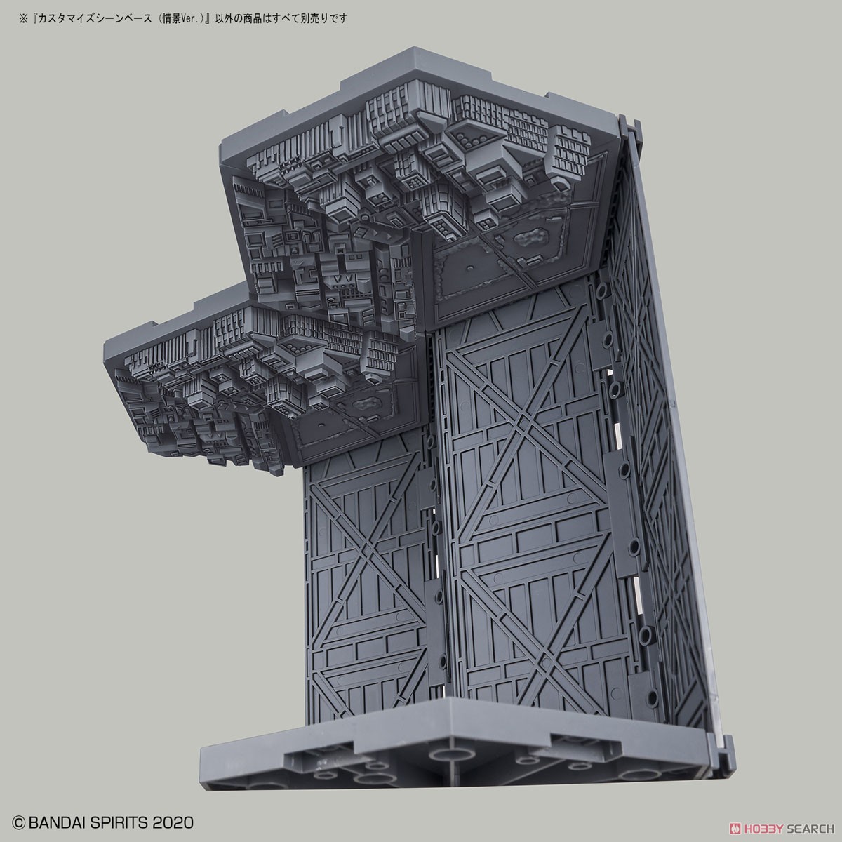 Customize Scene Base (Scene Ver.) (Display)