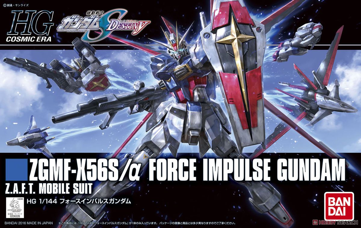 Force Impulse Gundam (HGCE) (Gundam Model Kits)